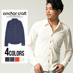 長袖 シャツ メンズ "anchor craft【アンカークラフト】リーフ柄ジャガード編み長袖シャツ/全4色"【あす楽対応】【長袖シャツ メンズ トップス リーフ柄 ジャガード編み シャツ オフホワイト レッド ネイビー ブラック 春夏 カジュアル キレイめ BITTER系 ビター系】