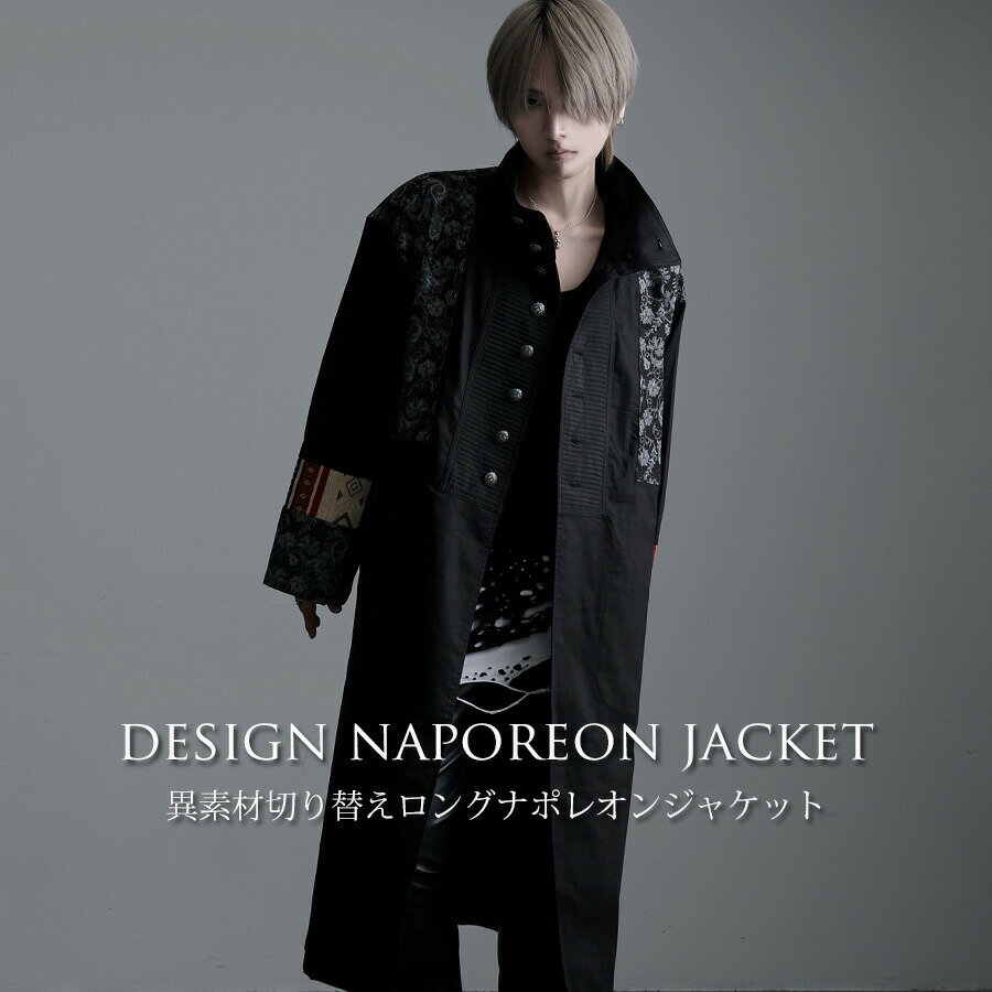 楽天市場】ナポレオンジャケット（素材（生地・毛糸）綿・コットン