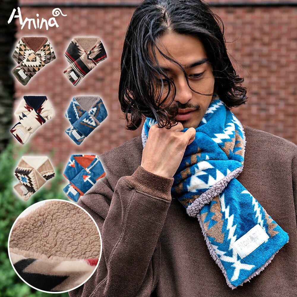 マフラー メンズ ブランド ボア ストール 防寒 暖かい ふわふわ おしゃれ 総柄 ネイティブ柄 ヴィンテ..