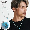 Amina アミナ ターコイズ ネックレス メンズ ターキィ アクセサリー トルコ石 プレゼント 誕生日 記念日 贈り物 ギフト クリスマス カジュアル アウト...
