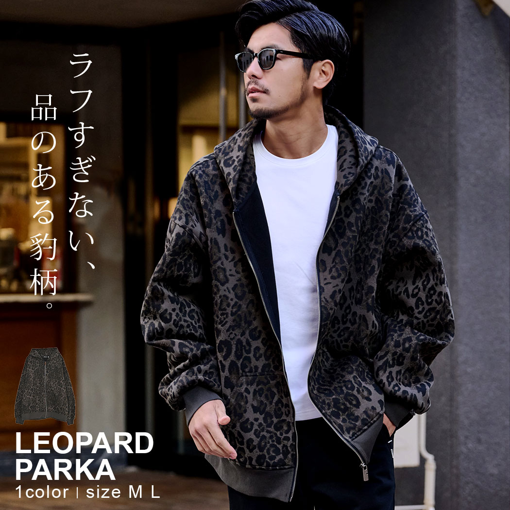 楽天市場】裏地 ヒョウ柄 パーカーの通販