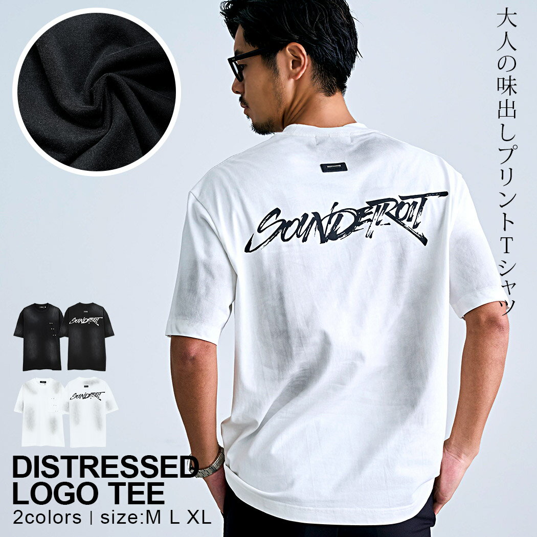 Rakuten - 【送料無料】Tシャツ メンズ おしゃれ 半袖 半袖Tシャツ ヴィンテージ トップス カットソー プリント ロゴ クルーネック 白T 白Tシャツ 汚し加工 色落ち ブリーチ ARULE アルール ブランド 大人 20代 30代 40代 50代 クール ユニセックス 男性 男 服 春 夏 春夏 ファッション