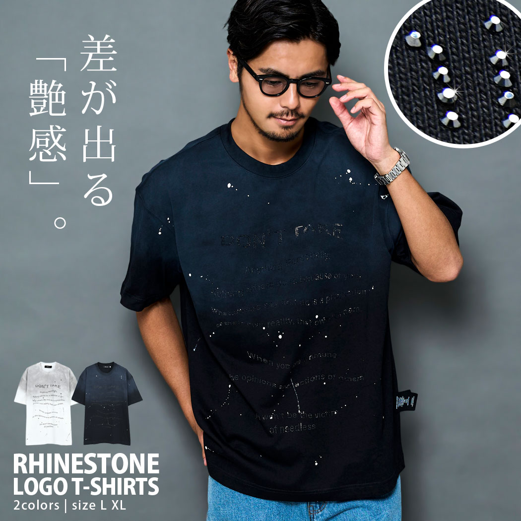 Rakuten - 【送料無料】Tシャツ メンズ 半袖 ブランド おしゃれ 半袖Tシャツ 大きいサイズ ロゴ ラインストーン 白T 白Tシャツ ブラック ホワイト 白 黒 L XL クルーネック ARULE アルール 大人 20代 30代 40代 50代 ちょいワル ユニセックス 男性 男 服 春 夏 春夏 ファッション