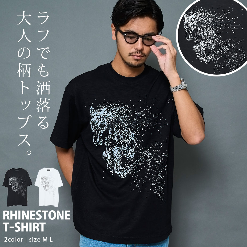 樂天商城 - 【送料無料】Tシャツ メンズ ブランド 半袖 おしゃれ 半袖Tシャツ クルーネック ホース 馬 アニマル アート 刺繍 ラインストーン カットソー トップス 白T 白Tシャツ ARULE アルール 大人 20代 30代 40代 50代 ちょいワル ユニセックス 男性 男 服 春 夏 春夏 ファッション