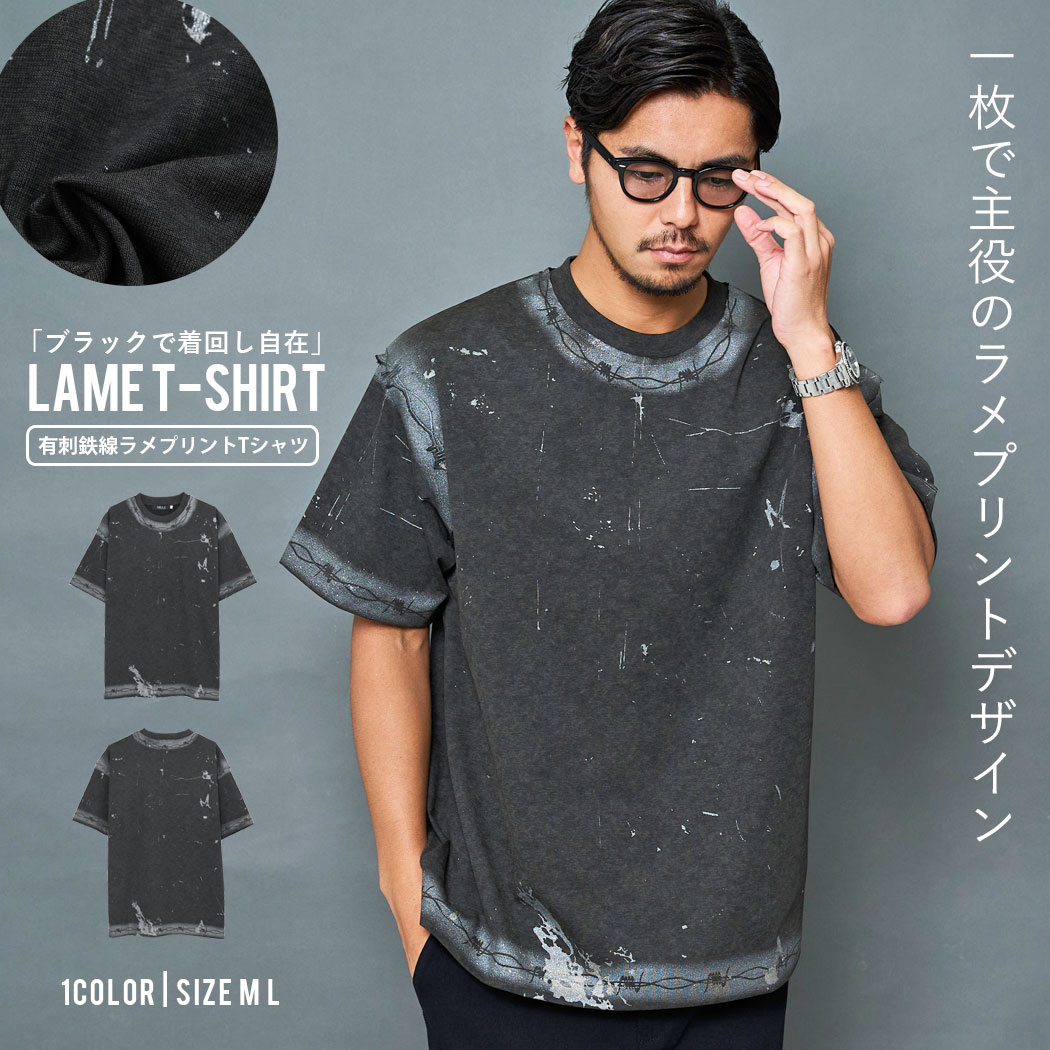 樂天商城 - 【送料無料】Tシャツ メンズ ブランド 半袖 おしゃれ 半袖Tシャツ ラメプリント 有刺鉄線 トップス カットソー クルーネック ストリート モード カジュアル ゆったり ARULE アルール 大人 20代 30代 40代 50代 ちょいワル ユニセックス 男性 男 服 春 夏 春夏 ファッション