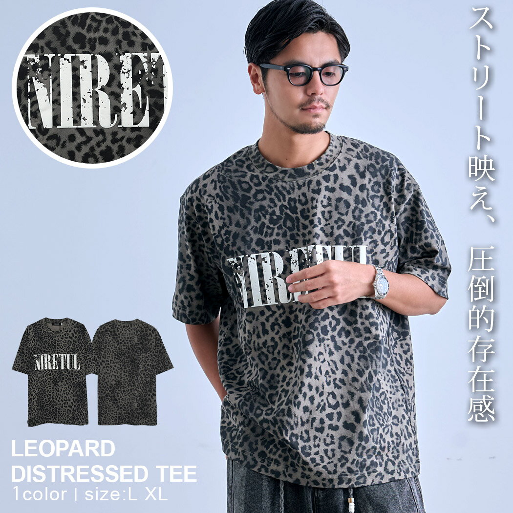 楽天市場】ヒョウ柄（Tシャツ・カットソー｜トップス）：メンズ