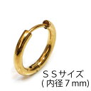 AZZURRO【アズーロ】ステンレスフープ二個セット(内径7mm)/全3色【返品・交換対象外商品】