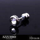 ピアス メンズ AZZURRO【アズーロ】コンチネンタルピアス/全12色(片耳用)【あす楽対応】【返品 交換対象外商品】ピアス ヴィジュアル系 V系 メンズ レディース ファッション アクセサリー ジュエリー 小物 雑貨 韓国系 kpop シルバー925 天然石