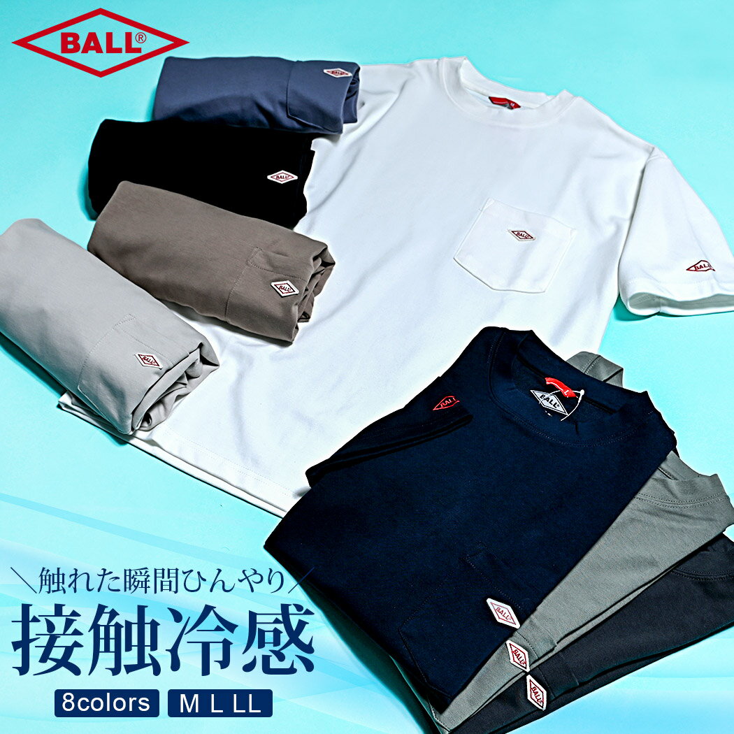 乐天商城 - 【送料無料】Tシャツ メンズ レディース 接触冷感 ブランド 半袖 おしゃれ 半袖Tシャツ 冷感 ひんやり 冷たい BALL ボール ブランド ロゴ ワッペン ワンポイント 無地 クルーネック 男女兼用 父の日 ユニセックス コットン ストレッチ 大人 20代 30代 40代 50代 春 夏 春夏
