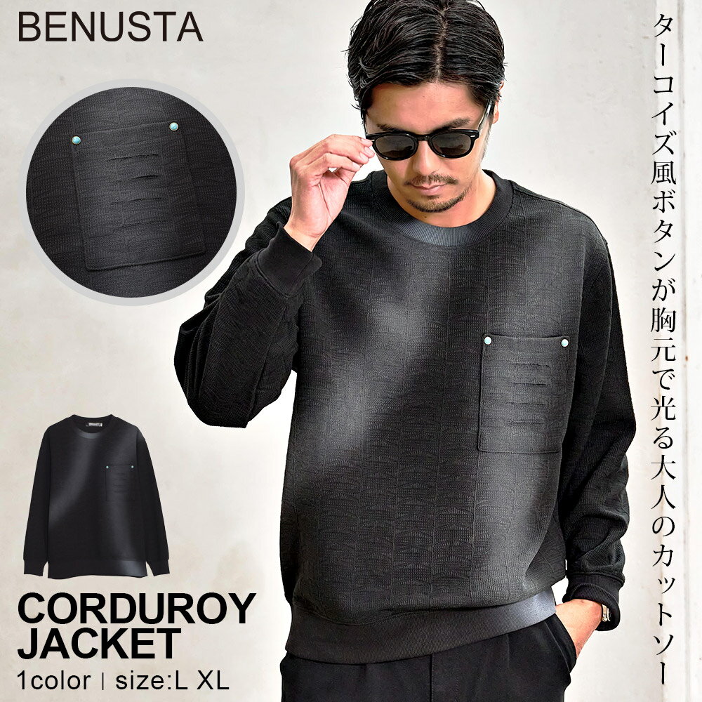 樂天商城 - 【送料無料】カットソー メンズ ロンT 長袖Tシャツ 長袖 トレーナー ロングスリーブ 無地 シンプル ポケット付き ターコイズボタン デザイン柔らかい 着心地 伸縮性 BENUSTA ベヌスタ 大人 20代 30代 40代 50代 ちょいワル ユニセックス 男性 男 服 秋 冬 秋冬 ファッション