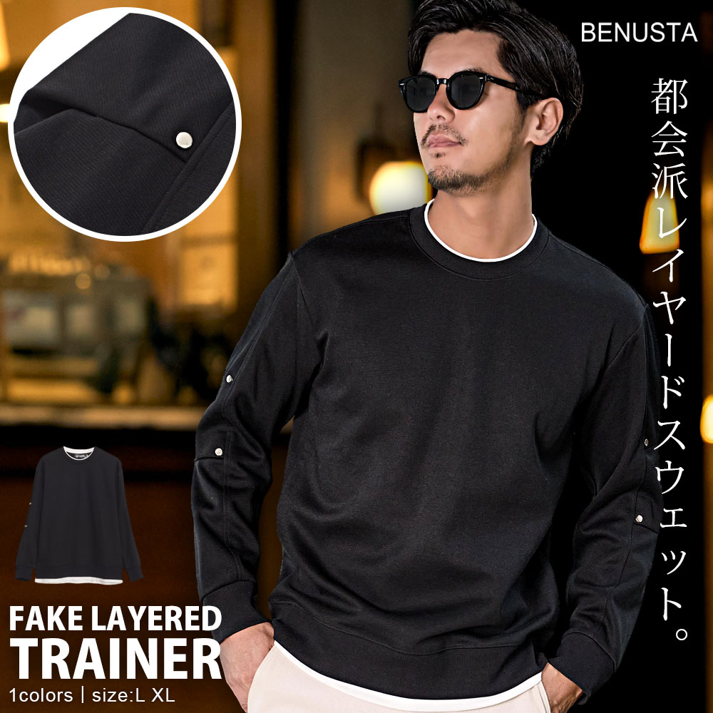 樂天商城 - 【送料無料】トレーナー メンズ 長袖 スウェット ブランド おしゃれ フェイクレイヤード プルオーバー スエット 重ね着風 シンプル 無地 トップス ブラック 黒 BENUSTA ベヌスタ 大人 20代 30代 40代 50代 ちょいワル ユニセックス 男性 男 服 秋 冬 秋冬 ファッション