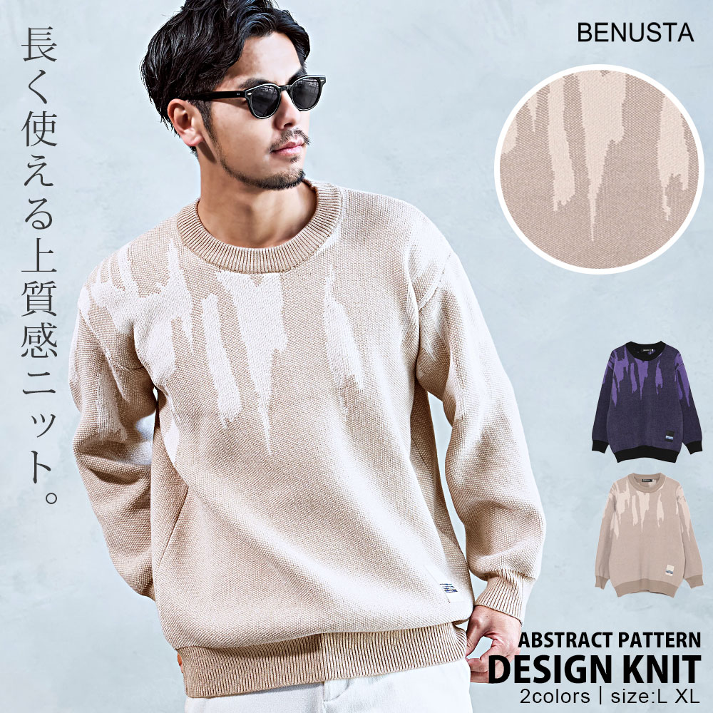 樂天商城 - 【送料無料】ニット メンズ セーター ブランド パッチ付き 抽象柄 おしゃれ トップス 大きいサイズ 暖かい あったか M L クルーネック パープル ベージュ シンプル BENUSTA ベヌスタ 大人 20代 30代 40代 50代 ちょいワル ユニセックス 男性 男 服 秋 冬 秋冬 ファッション