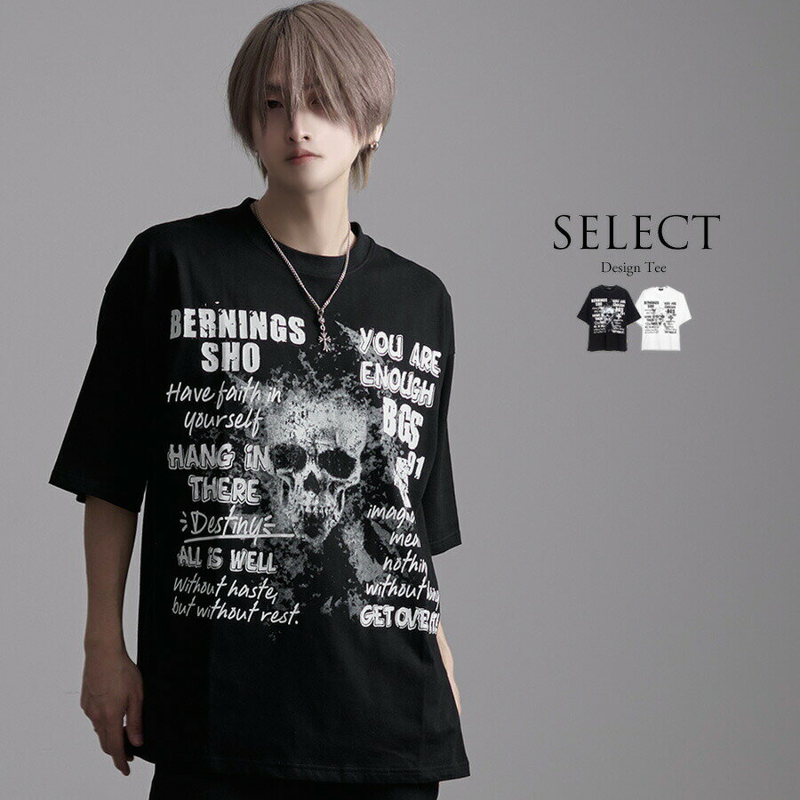 楽天市場】ビッグt スカルの通販