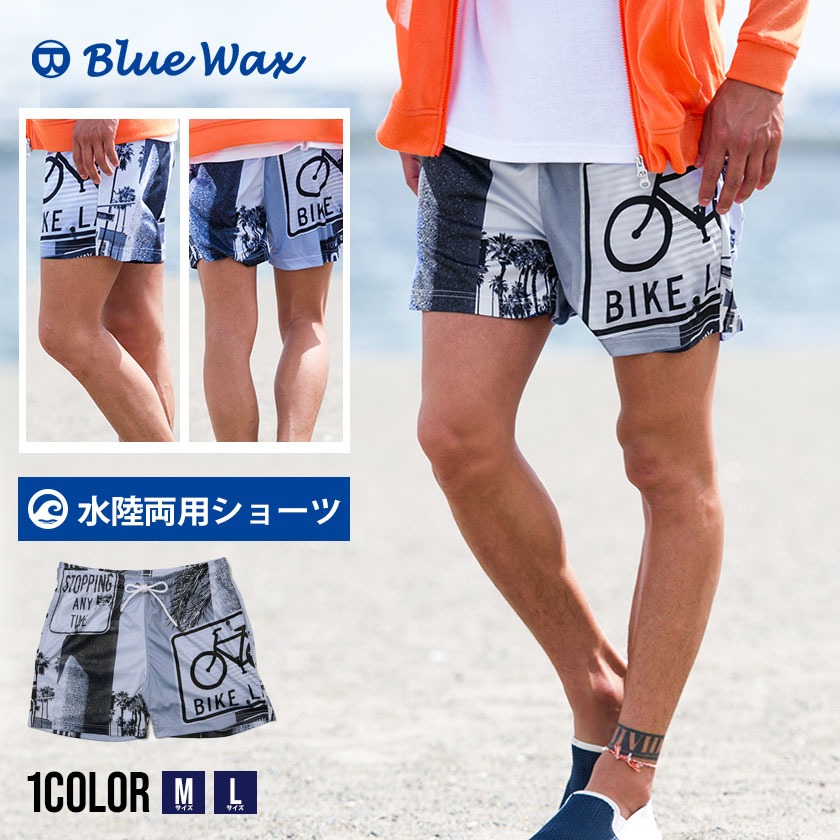 【送料無料】ハーフパンツ メンズ ブランド オシャレ ショートパンツ ショーツ 水着 水陸両用 大人 Blue Wax ブルーワックス トラフィックサイン サーフ カジュアル キャンプ アウトドア 男 男…