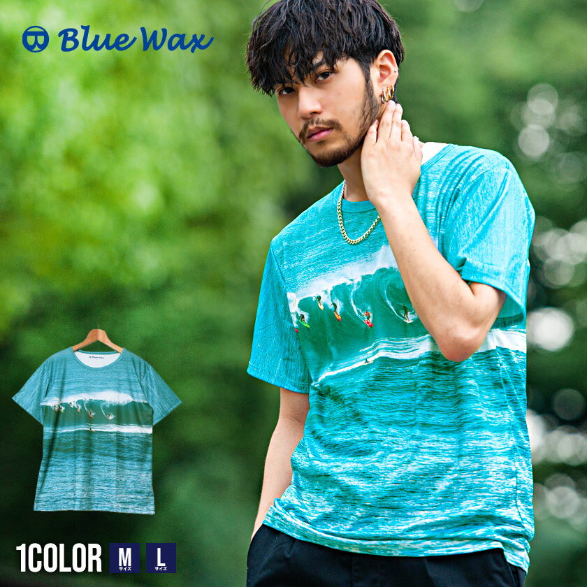 Tシャツ メンズ ブランド オシャレ 大人 Blue Wax ブルーワックス Men of surfing 半袖 半袖Tシャツ クルーネック トップス カットソー サーフ ストリート 男 プレゼント フォト プリント ブル…