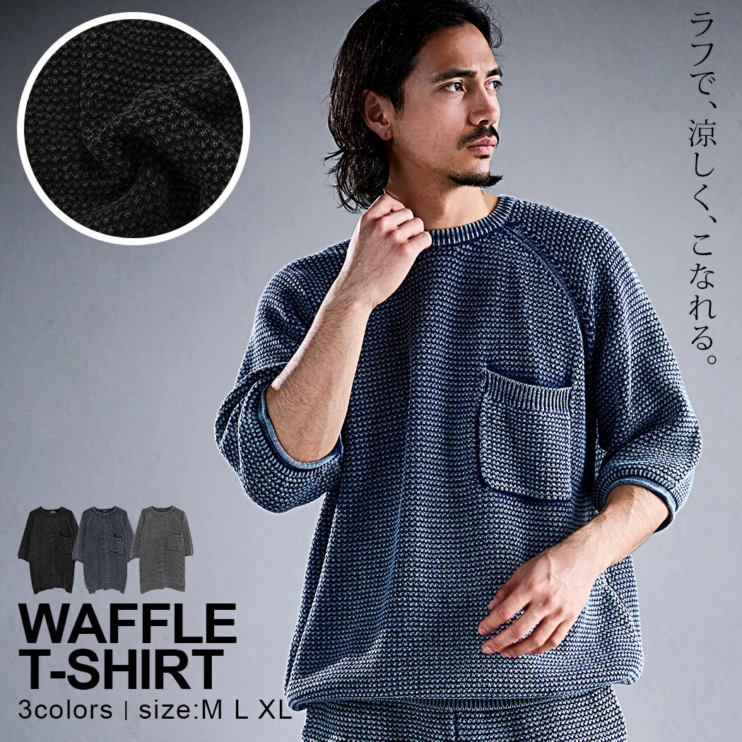 樂天商城 - 【送料無料】Tシャツ メンズ ブランド 半袖 おしゃれ 半袖Tシャツ ワッフル サーマル ヴィンテージ ビンテージ 古着風 色落ち クルーネック 無地Tシャツ 通気性 大きいサイズ CavariA 大人 20代 30代 40代 50代 ちょいワル ユニセックス 男性 男 服 春 夏 春夏 ファッション