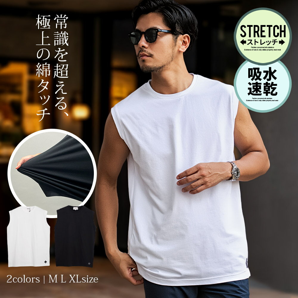 乐天商城 - Tシャツ メンズ 半袖 ブランド 半袖Tシャツ おしゃれ ノースリーブ ブランド ストレッチ シンプル 無地 大人 白T 白Tシャツ クルーネック 吸水速乾 カットソー C.V.R.A ブラック ホワイト M L XL 20代 30代 40代 50代 ユニセックス 男性 男 服 春 夏 夏用 春夏 ファッション