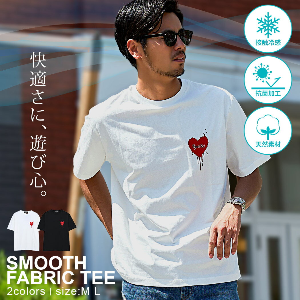 乐天商城 - 【送料無料】Tシャツ メンズ おしゃれ 半袖 半袖Tシャツ 接触冷感 抗菌 ひんやり 綿100% コットン100% 刺繍 ハート ワンポイント クルーネック トップス カットソー CavariA 大人 20代 30代 40代 50代 ちょいワル クール ユニセックス 男性 男 服 春 夏 春夏 ファッション