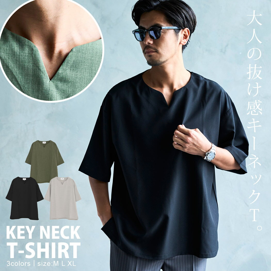 樂天商城 - 【送料無料】Tシャツ メンズ ブランド おしゃれ 半袖 半袖Tシャツ キーネック スラブ ゆったり 大きめ シンプル 黒 ブラック カーキ グレー ポリエステル シンプル 無地 大人 カジュアル 20代 30代 40代 50代 ちょいワル ユニセックス 男性 男 服 春 夏 春夏 ファッション