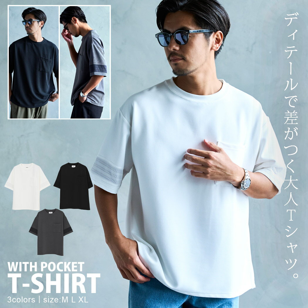 樂天商城 - 【送料無料】Tシャツ メンズ 半袖 ブランド 半袖Tシャツ おしゃれ ポケット付き ポケT クルーネック シンプル 無地 白 黒 ブラック ホワイト グレー 白T 白Tシャツ CavariA 大人 20代 30代 40代 50代 ちょいワル ユニセックス 男性 男 服 春 夏 春夏 ファッション