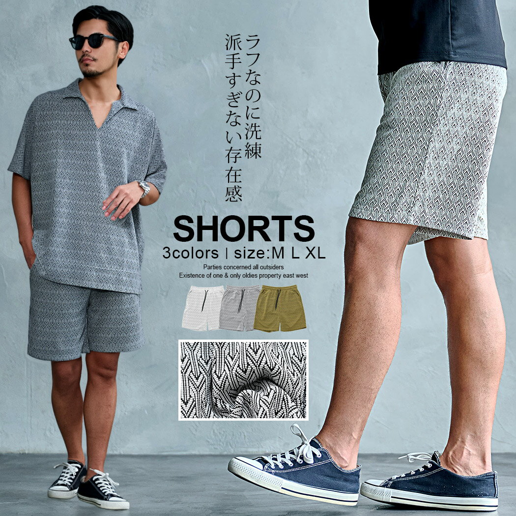 Rakuten - 【送料無料】ハーフパンツ メンズ ブランド おしゃれ ショートパンツ ショーツ 膝上 ひざ上 半ズボン 短パン ボトムス 総柄 ストレッチ 伸縮 細身 スリム スタイリッシュ CavariA 大人 20代 30代 40代 50代 ちょいワル ユニセックス 男性 男 服 春 夏 春夏 ファッション