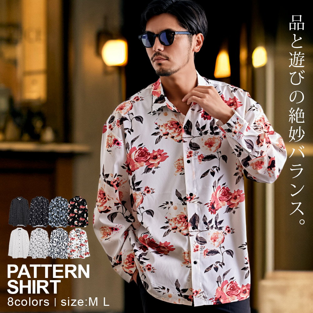 【送料無料】シャツ メンズ 長袖 ブランド 長袖シャツ おしゃれ 柄シャツ 花柄 フラワー柄 ドット柄 総柄シャツ 大きいサイズ ホワイト ブラック 黒 白 M L CavariA 大人 20代 30代 40代 50代 ちょいワル クール ユニセックス 男性 男 服 夏 夏用 春夏 ファッション