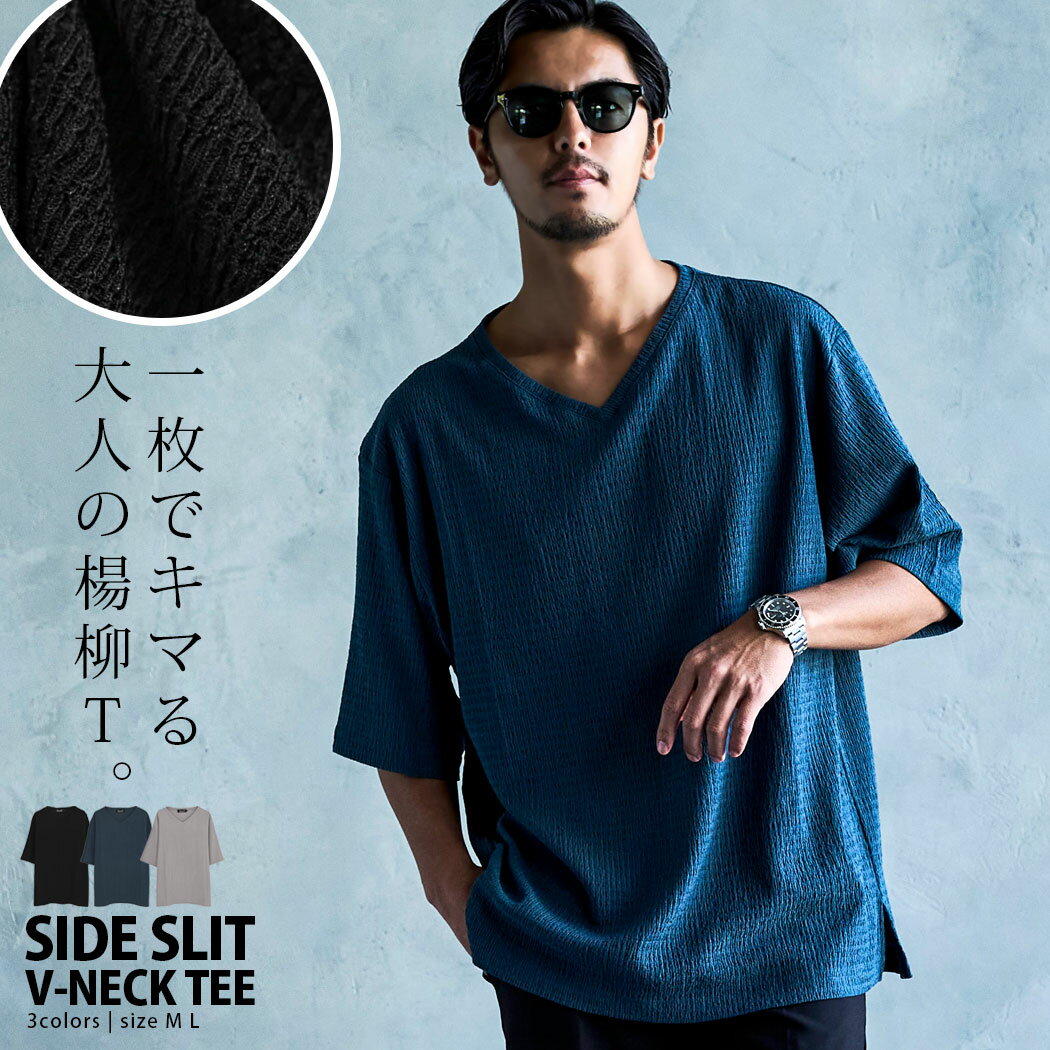 樂天商城 - 【送料無料】Tシャツ メンズ ブランド 半袖 おしゃれ 半袖Tシャツ 楊柳 Vネック 涼しい シンプル 無地 大きいサイズ サイドスリット 清潔感 細見え 高見え 即戦力 サマーT M L CavariA 大人 20代 30代 40代 50代 ちょいワル ユニセックス 男性 男 服 春 夏 春夏 ファッション