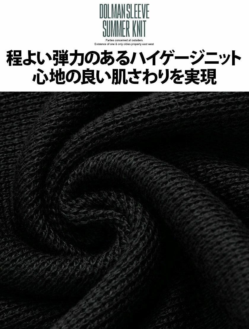 【送料無料】サマーニット メンズ 半袖 セーター Tシャツ 半袖Tシャツ おしゃれ 大...