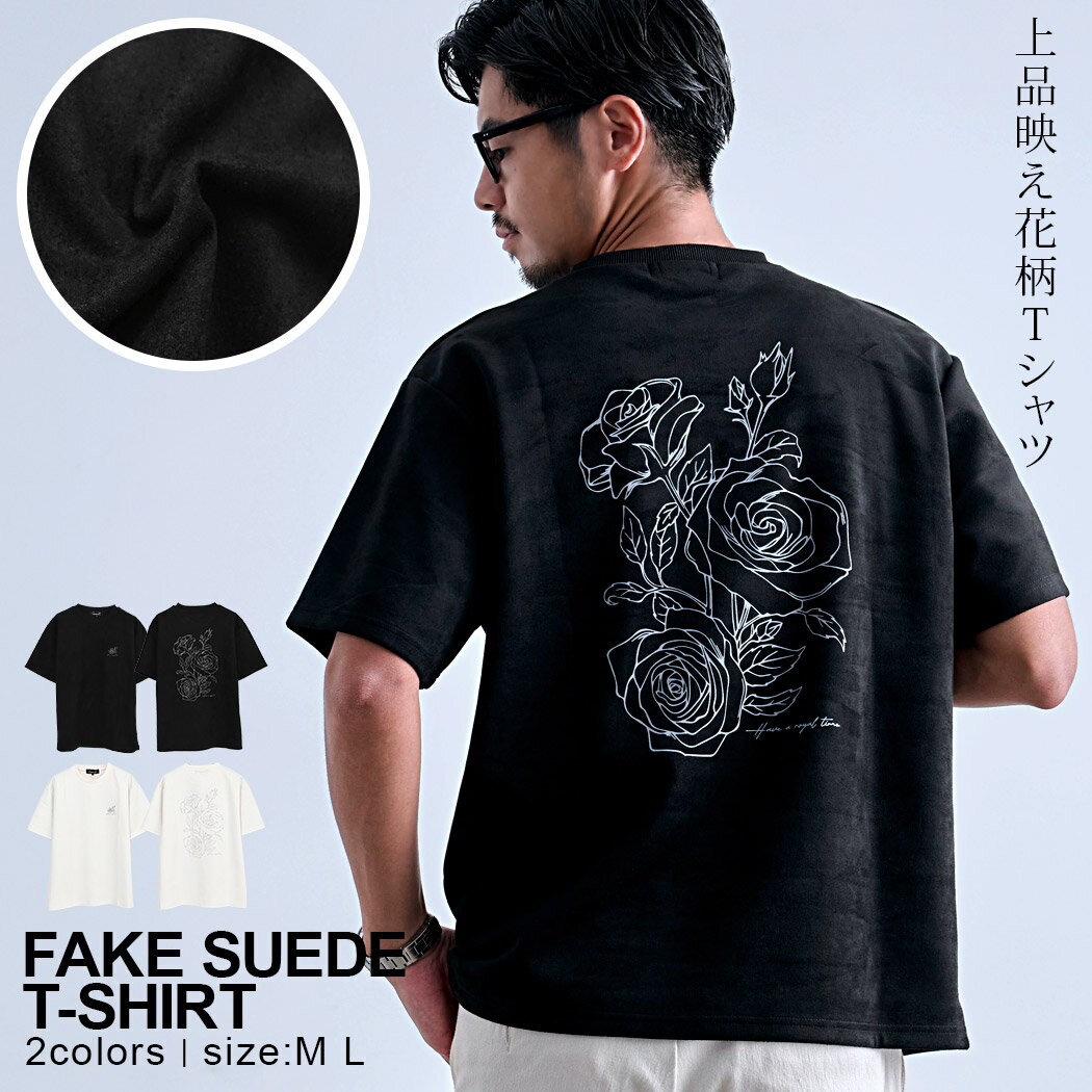 楽天市場】花柄 Tシャツ（Tシャツ・カットソー｜トップス）：メンズ
