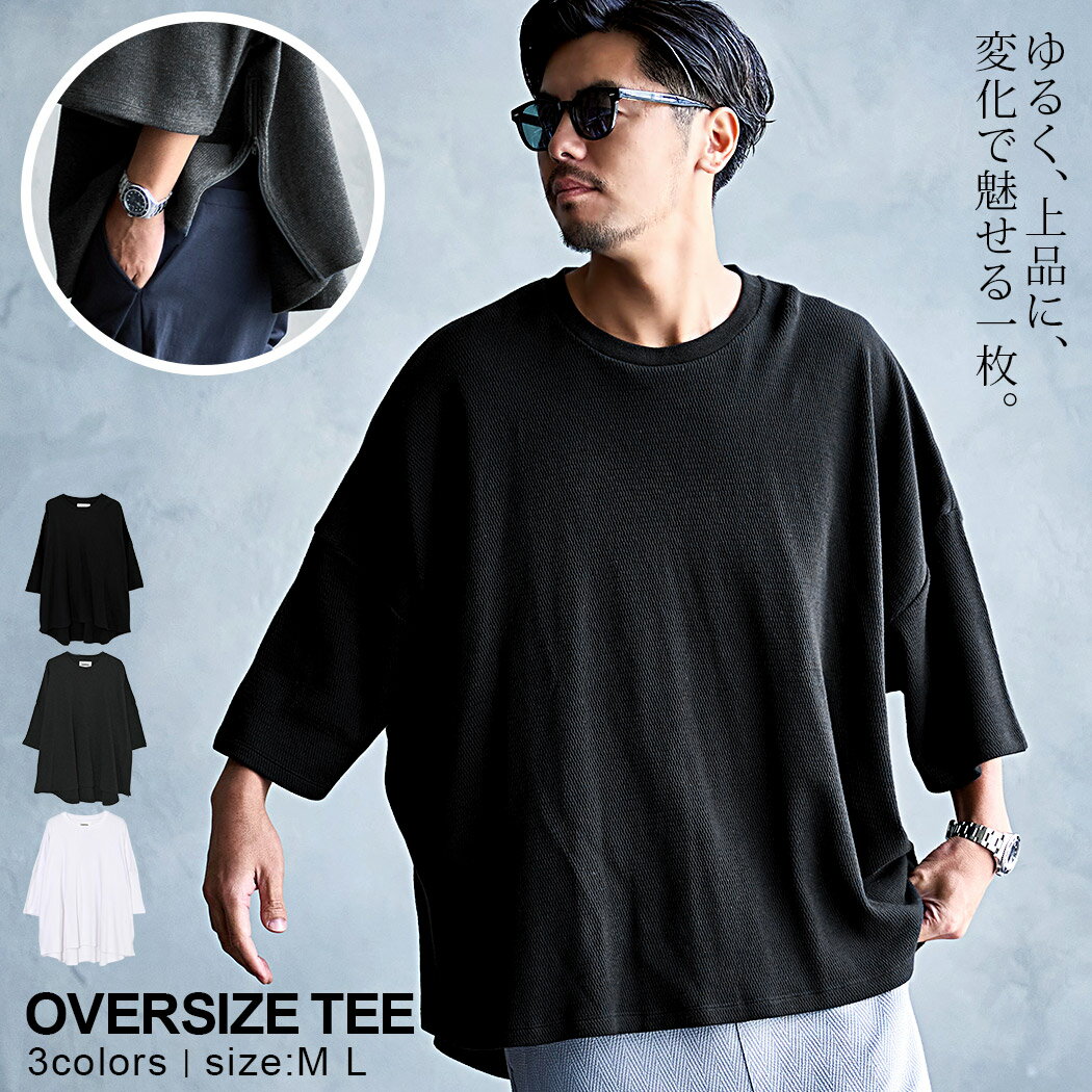 楽天市場】七分袖 サーマル（トップス｜メンズファッション）の通販