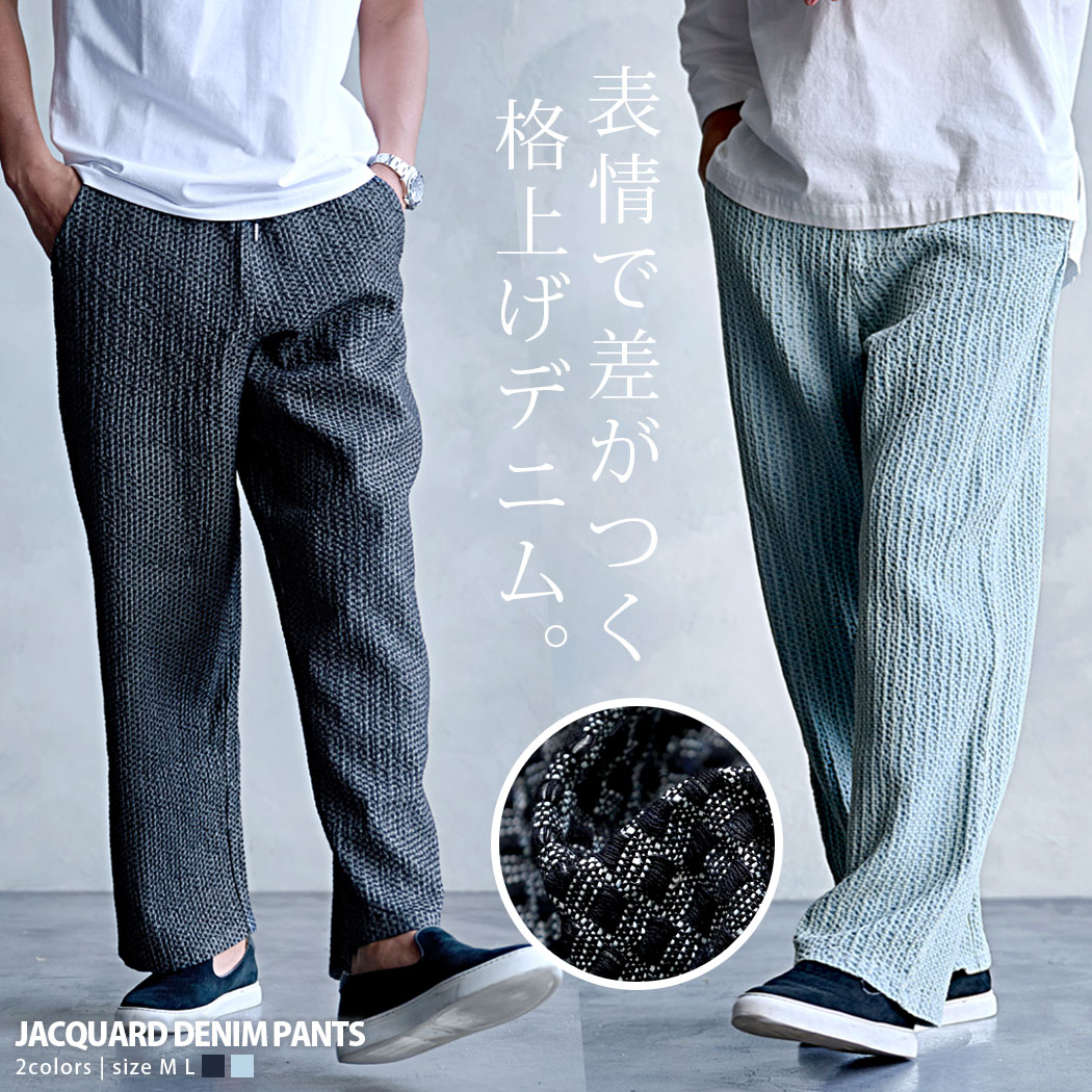 樂天商城 - 【送料無料】デニムパンツ メンズ ワイドパンツ ブランド イージーパンツ ジャガード ジーンズ ジーパン Gパン アメカジ ヴィンテージ ビンテージ 古着 CavariA 大人 20代 30代 40代 50代 ちょいワル ユニセックス 男性 男 服 春 夏 春夏 ファッション