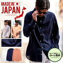 【送料無料】シャツ メンズ おしゃれ 日本製 国産 長袖 長袖シャツ ローン素材 コットン 綿100% シンプル 無地 カジュアルシャツ ホワイト ネイビー 白シャツ M L CavariA ブランド 細身 きれいめ リゾート 大人 春 夏 秋 冬 男性 男 父の日【郵】↑↑
