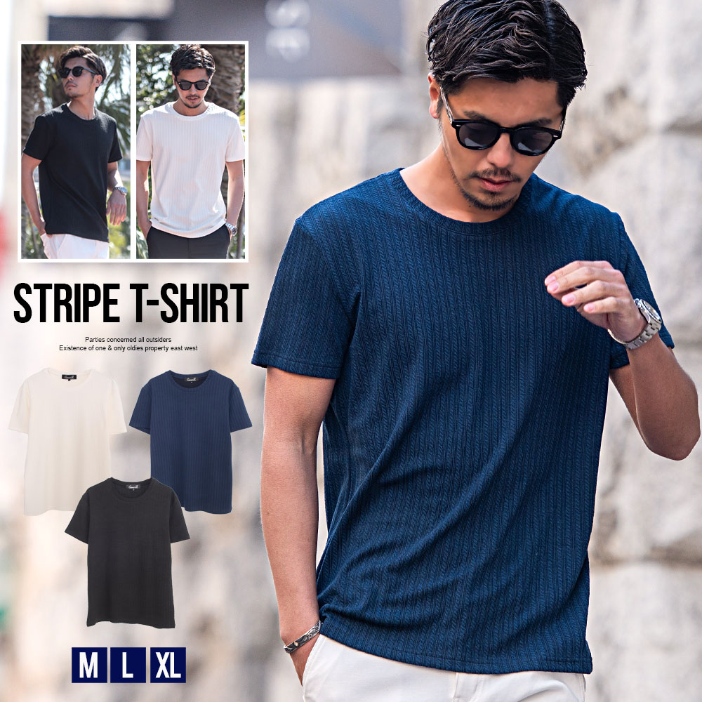 Rakuten - 【送料無料】Tシャツ メンズ ブランド 半袖 半袖Tシャツ ニットソー おしゃれ ストライプ トップス 伸縮 M L XL 白T 白Tシャツ ホワイト ブラック 黒 ネイビー シンプル 無地 ユニセックス CavariA 大人 20代 30代 40代 50代 男性 男 服 春 夏 春夏 メンズファッション