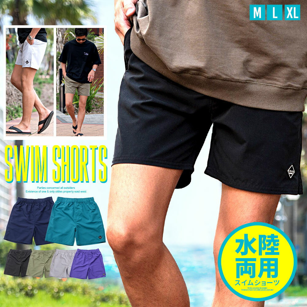 送料無料 ビラボン Billabong メンズ 男性用 スポーツ・アウトドア用品 水着 73 Pro 20&quot; Boardshorts - Stealth