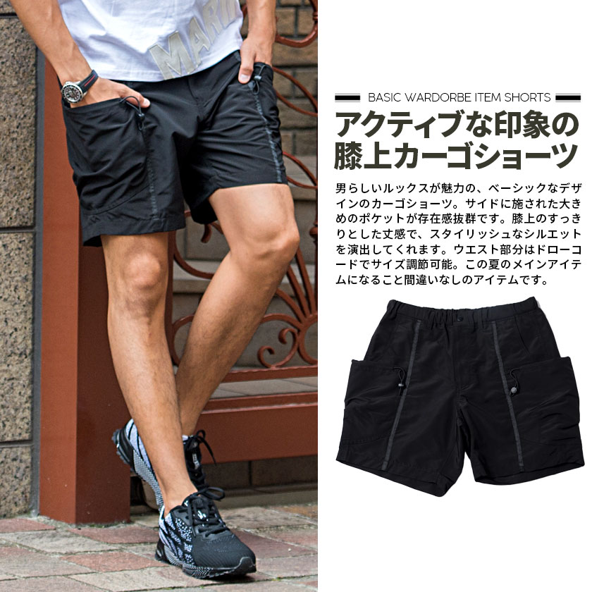 【送料無料】ハーフパンツ メンズ 大人 カジュ...の紹介画像2