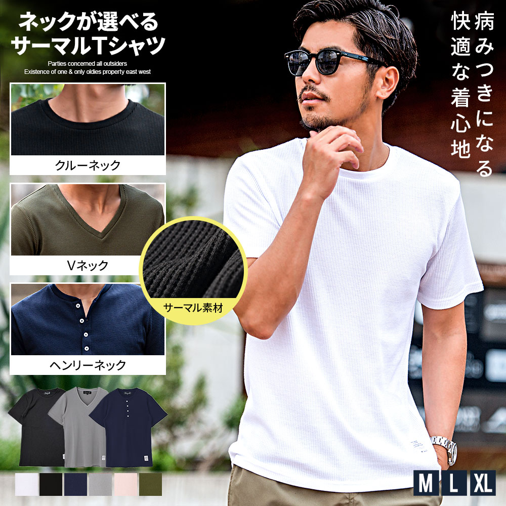 Tシャツ メンズ 半袖 ブランド おし