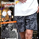 ハーフパンツ メンズ ショートパンツ 短パン ショーツ おしゃれ バンダナ柄 ペイズリー柄 膝上 総柄 ひざ上 カジュアル ブラック チャコール 黒 M L XL 大人 アウトドア レジャー CavariA 20代 30代 40代 服 ユニセックス 男 男性 父の日 春 夏 春服 夏服 ファッション ↑