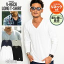 Tシャツ メンズ ブランド Vネック 長袖 無地 ロンt 長袖Tシャツ シンプル 無地 トップス 白T 白Tシャツ 大人 カジュアル インナー レイヤード 黒 ...