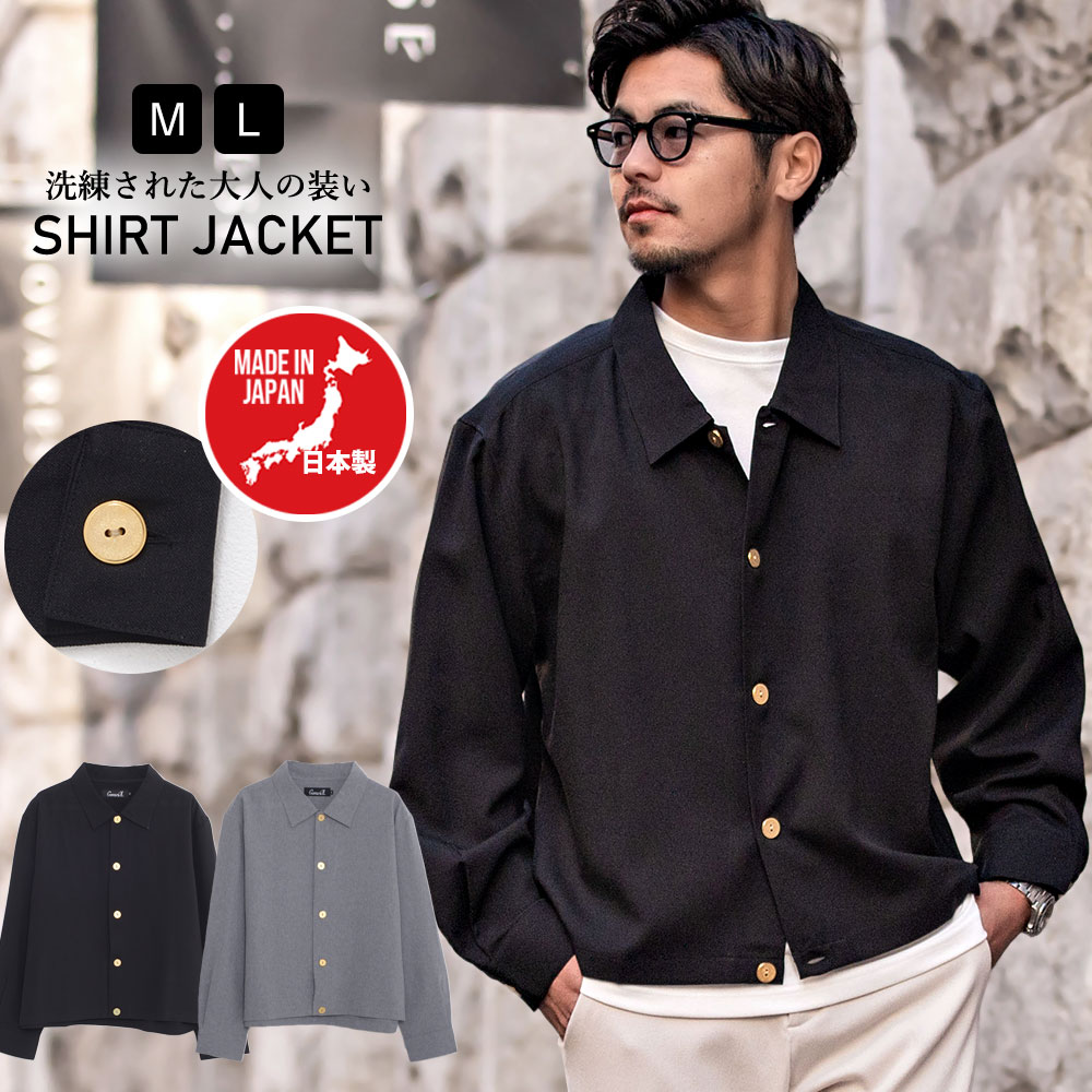 ヨシダジャパン ブラックボタンアップシャツ 1103