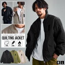 【送料無料】中綿ジャケット メンズ アウター 中綿ブルゾン ブルゾン 中綿 ジャケット MA-1 MA1 ボンバージャケット キルティング おしゃれ 大人 暖か...