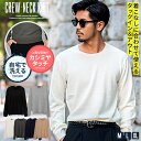 ニット メンズ セーター おしゃれ カシミヤタッチ 洗える クルーネック 暖かい ふんわり 細身 ハイゲージ スリム ゴルフウェア 暖かい あったか 洗濯可 M L XL LL CavariA ブランド 大人 無地 20代 30代 40代 ユニセックス 男性 男 服 秋 冬 秋冬 秋服 ファッション↑↑