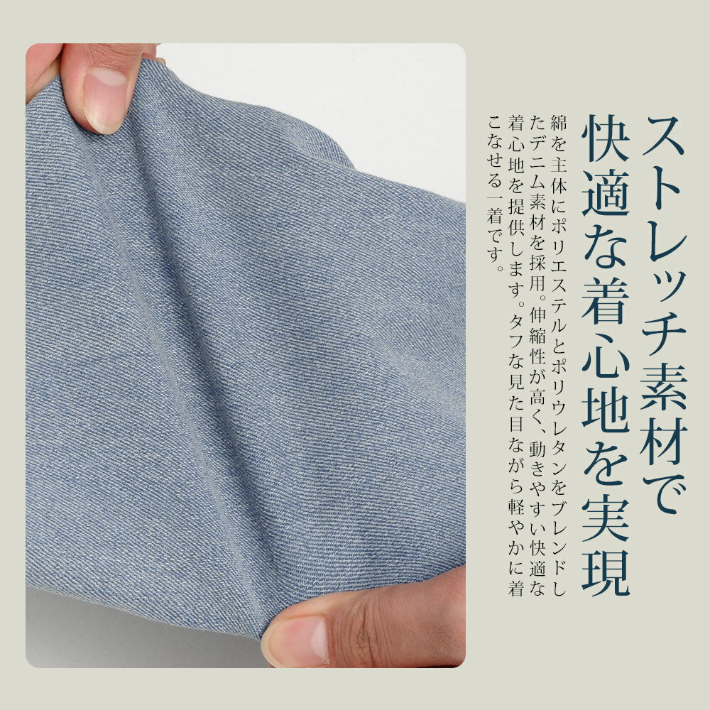 【送料無料】MA-1ジャケット メンズ アウター おしゃれ MA-1 MA1 デニムジャケット ブルゾン ミリタリージャケット ストレッチ 伸縮 ヴィンテージ ビンテージ 古着風 ユーズド 大きいサイズ CavariA ブランド 20代 30代 40代 50代 ユニセックス 男性 服 冬 春 ファッション