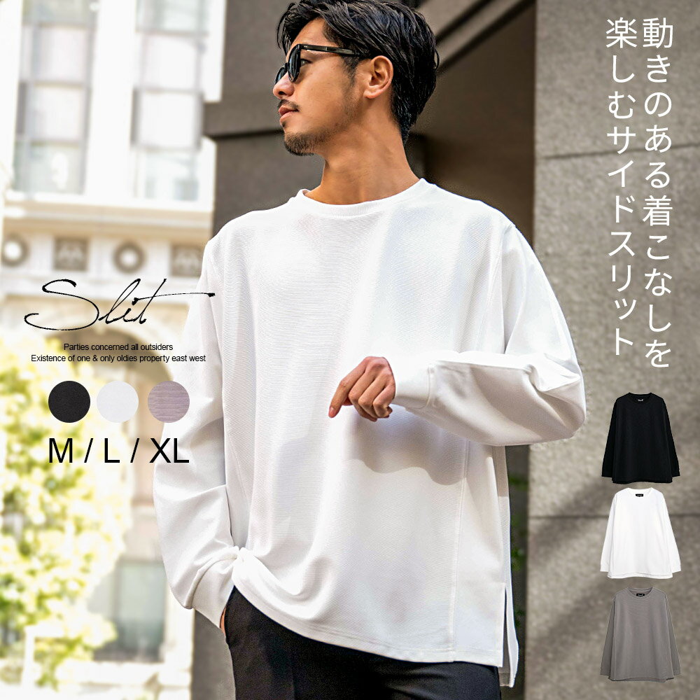 楽天市場】スリット（Tシャツ・カットソー｜トップス）：メンズ