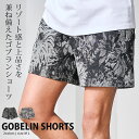 【送料無料】ハーフパンツ メンズ ショートパンツ ゴブラン織り フラワー柄 カジュアル おしゃれ 膝上 ひざ上 ショーツ ベージュ ネイビー 総柄 M L XL LL 上品 大人 父の日 CavariA 20代 30代 40代 ユニセックス 男性 男 服 春 夏 夏服 春夏 ファッション