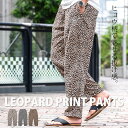 【送料無料】イージーパンツ メンズ セットアップ可 上下 ブランド おしゃれ ワイドパンツ ロングパンツ スラックス レオパード ヒョウ柄 豹柄 総柄 プリント ウエストゴム オーバーサイズ ゆったり リラックス ホワイト ブラック ベージュ 白 黒 服 春 夏 春服 夏服(4)