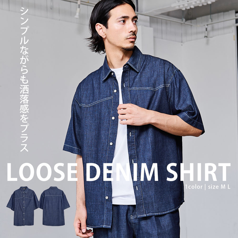 【送料無料】シャツ メンズ ブランド おしゃれ 半袖 半袖シャツ デニムシャツ ダンガリーシャツ シャンブレーシャツ 大きいサイズ 大人 アメカジ カジュアルシャツ ブルー インディゴ 父の日 CavariA 20代 30代 40代 ユニセックス 男性 男 服 春 夏 夏服 春夏 ファッション