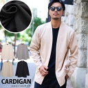【送料無料】カーディガン メンズ ボタンレス ブランド ノーカラー 変形 シェブロン アウター 羽織り 長袖 シンプル 無地 ランダムジャガード 清涼感 軽量 薄手 父の日 CavariA 大人 20代 30代 40代 50代 ちょいワル ユニセックス 男性 男 服 秋 冬 秋冬 ファッション