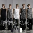 タンクトップ メンズ ブランド おしゃれ タンク ノースリーブ トップス クラッシュ ダメージ カットソー モード ヴィジュアル系 ビジュアル系 V系 原宿系 モード系 原宿系 カジュアル ストリート系 きれいめ キレイめ トップス カットソー 大人 00s風 y2k ファッション 夏 春