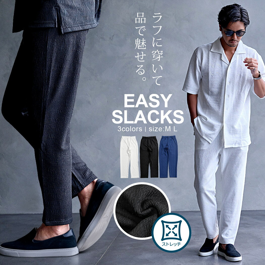 楽天市場】ジャガード（ズボン・パンツ｜メンズファッション）の通販