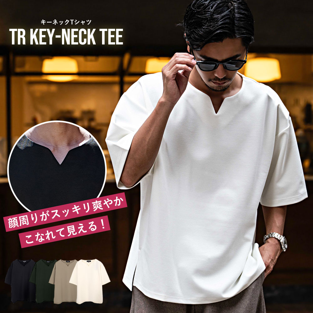 メタルフック キーネック Tシャツ 長袖 半袖 韓国 メンズ cr7822 メタルフック キーネック Tシャツ 長袖 半袖 韓国 メンズ cr7822